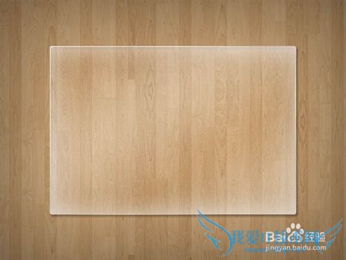 Ps制作透明玻璃网页用户信息展示教程