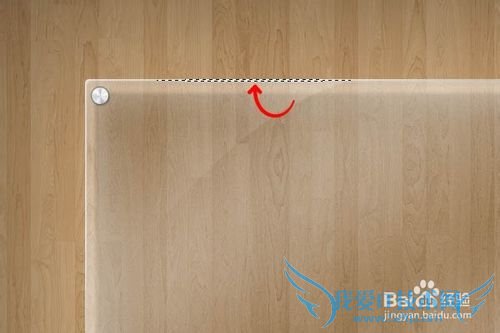 Ps制作透明玻璃网页用户信息展示教程