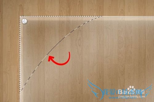 Ps制作透明玻璃网页用户信息展示教程