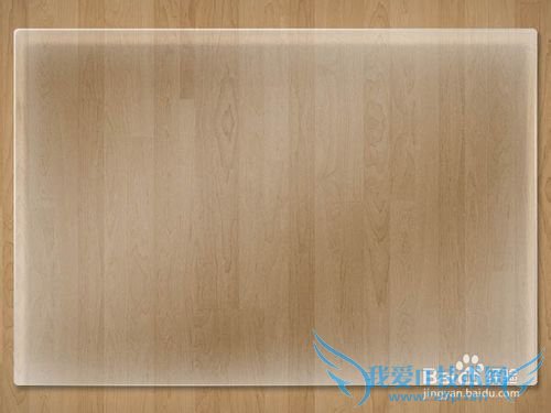 Ps制作透明玻璃网页用户信息展示教程