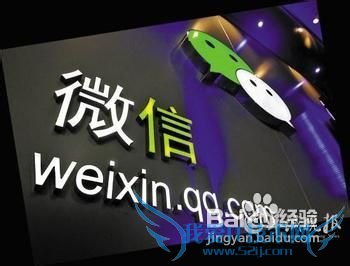 微信网页版登陆可以在电脑上用吗?