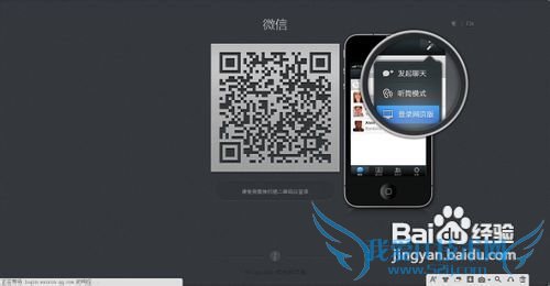 微信网页版登陆可以在电脑上用吗?