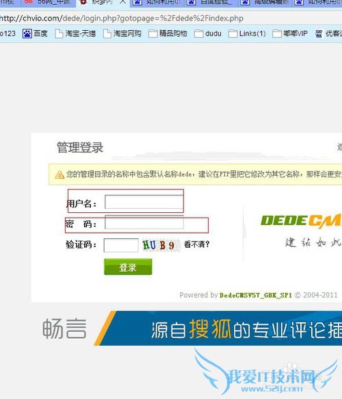 怎么在网页中添加视频