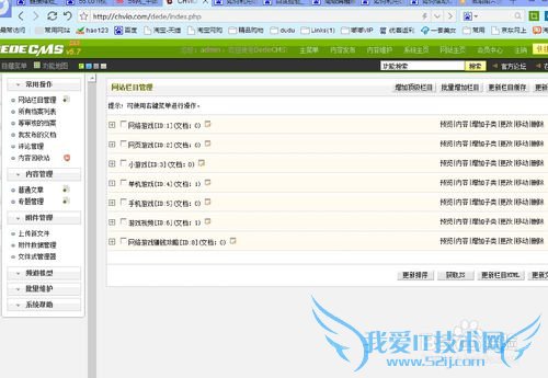 怎么在网页中添加视频