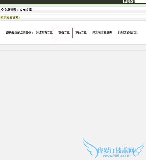 怎么在网页中添加视频