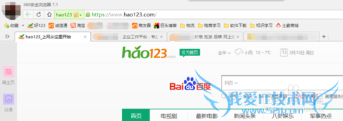 如何快速浏览某个网页?
