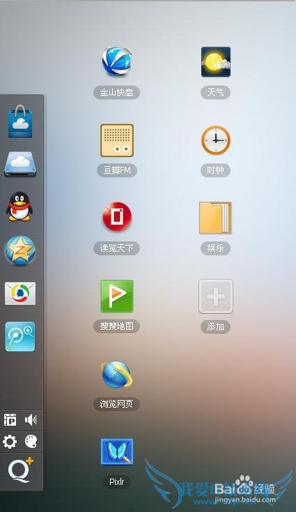 电脑上怎么登录网页qq