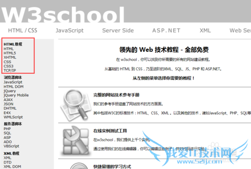 如何自学网络编程