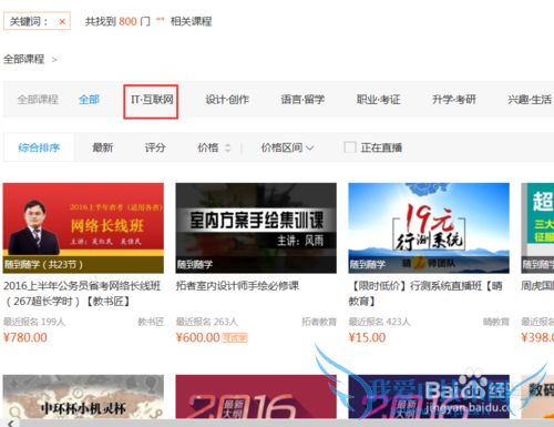 如何自学网络编程