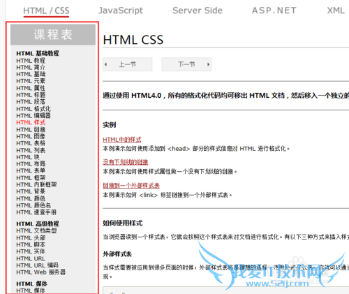 如何自学网络编程