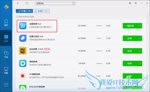如何自学网络编程