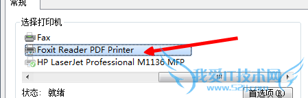 ÈçºÎ²ÅÄܰѿ´µ½µÄÍøÒ³ÄÚÈݱ£´æ´òÓ¡³öÀ´