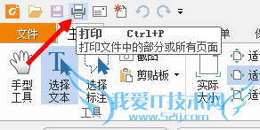 ÈçºÎ²ÅÄܰѿ´µ½µÄÍøÒ³ÄÚÈݱ£´æ´òÓ¡³öÀ´