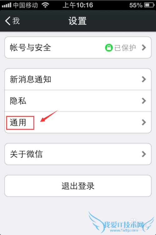 怎么登录网页版微信?