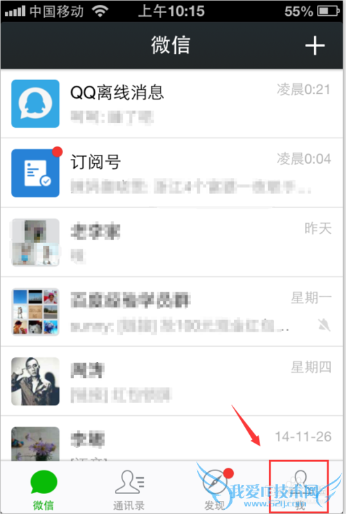 怎么登录网页版微信?