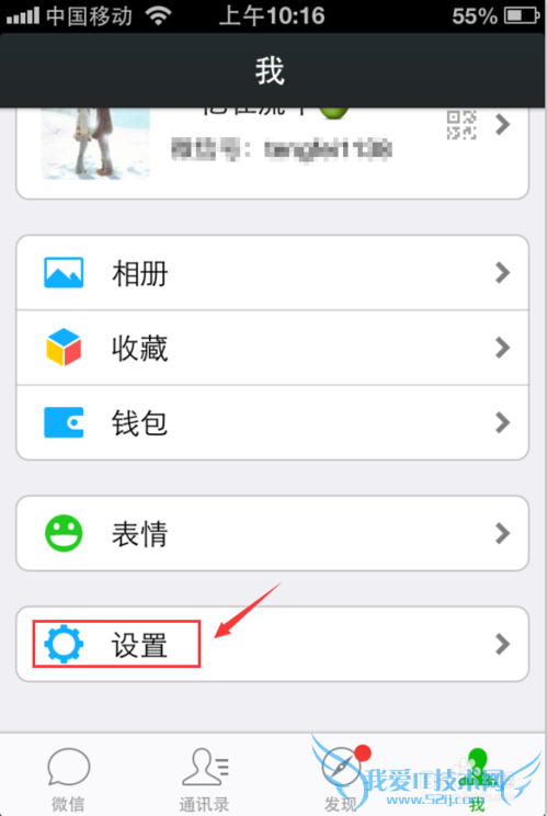 怎么登录网页版微信?