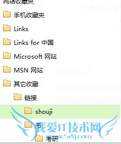 如何将重要网页加入收藏并进行分类