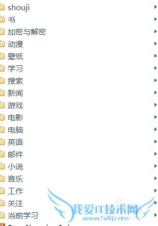 如何将重要网页加入收藏并进行分类