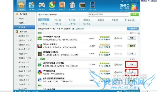 360浏览器怎么设置自动刷新网页
