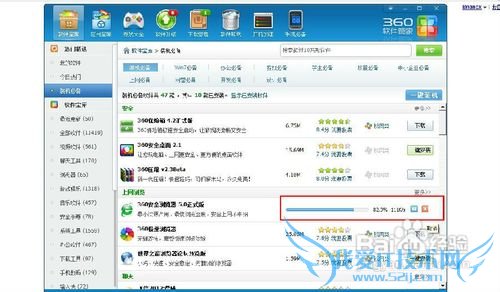 360浏览器怎么设置自动刷新网页