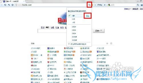 360浏览器怎么设置自动刷新网页