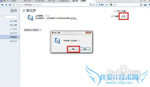 360浏览器怎么设置自动刷新网页