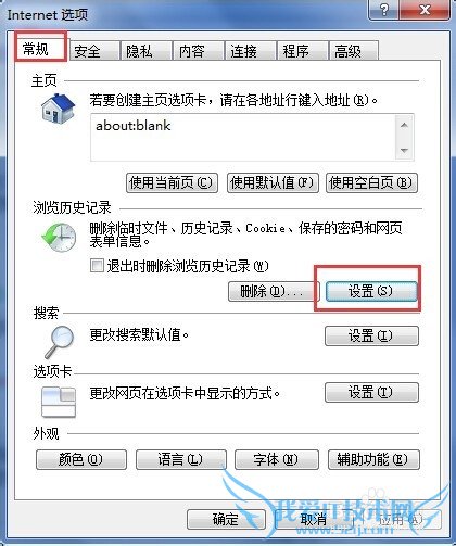 ÏÂÔØÍøÒ³ÉϵÄÊÓÆµµÄ·½·¨