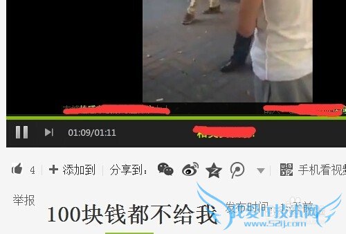 ÏÂÔØÍøÒ³ÉϵÄÊÓÆµµÄ·½·¨