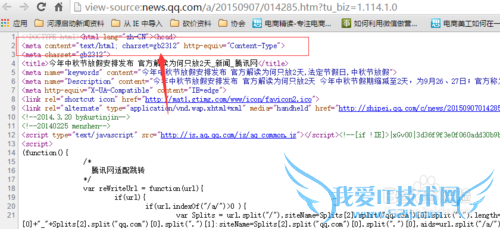 dedecms采集单个网页的方法