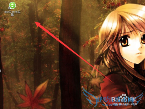 如何使用网页的护眼模式