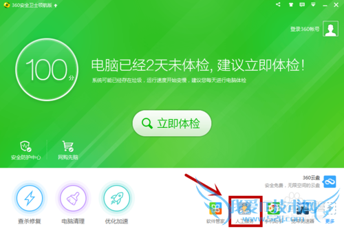 网页打开只有文字如何修复