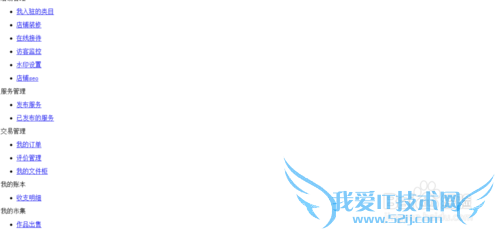 网页打开只有文字如何修复