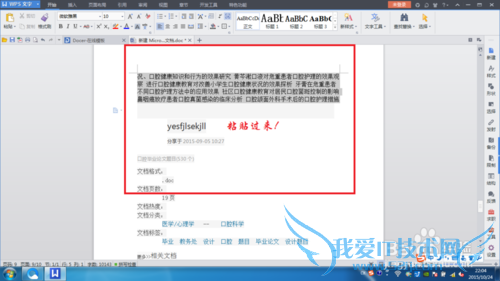 Ôõô»ñÈ¡ÎĵµºÍÍøÒ³