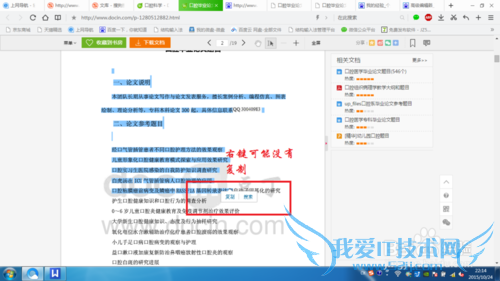 Ôõô»ñÈ¡ÎĵµºÍÍøÒ³