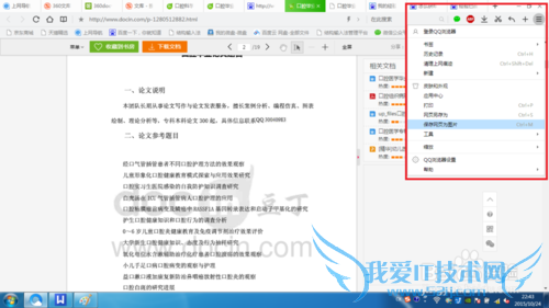 Ôõô»ñÈ¡ÎĵµºÍÍøÒ³