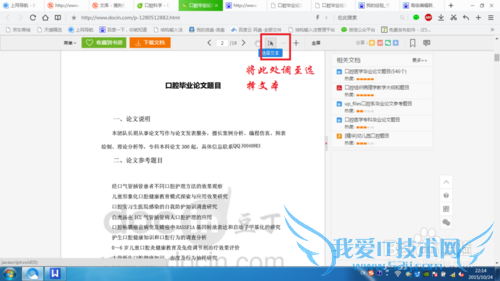 Ôõô»ñÈ¡ÎĵµºÍÍøÒ³