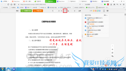 Ôõô»ñÈ¡ÎĵµºÍÍøÒ³