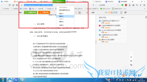 Ôõô»ñÈ¡ÎĵµºÍÍøÒ³