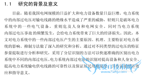 ÔõÑù¸´ÖÆÍøÒ³Éϲ»Èø´ÖƵÄÎÄ×Ö