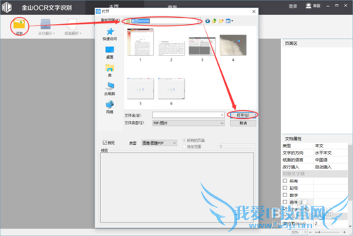 ÔõÑù¸´ÖÆÍøÒ³Éϲ»Èø´ÖƵÄÎÄ×Ö