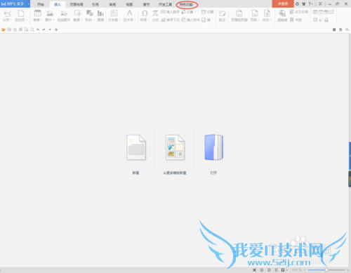 ÔõÑù¸´ÖÆÍøÒ³Éϲ»Èø´ÖƵÄÎÄ×Ö