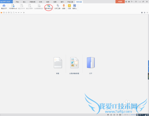 ÔõÑù¸´ÖÆÍøÒ³Éϲ»Èø´ÖƵÄÎÄ×Ö