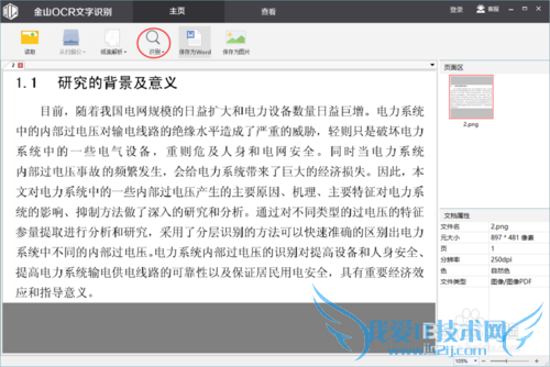 ÔõÑù¸´ÖÆÍøÒ³Éϲ»Èø´ÖƵÄÎÄ×Ö