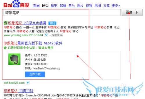 怎样复制网页上无法复制的文字的最完美方法