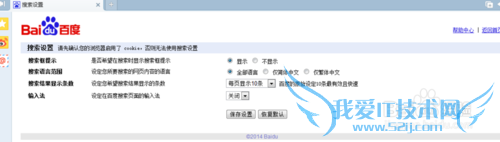 怎么删除百度搜索记录,怎么删除网页历史记录