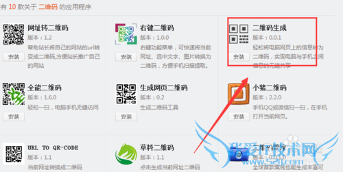 怎么把电脑网页生成二维码,怎么制作二维码