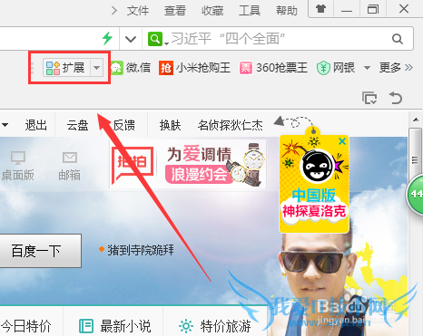 怎么把电脑网页生成二维码,怎么制作二维码