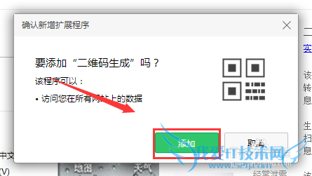 怎么把电脑网页生成二维码,怎么制作二维码