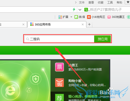 怎么把电脑网页生成二维码,怎么制作二维码