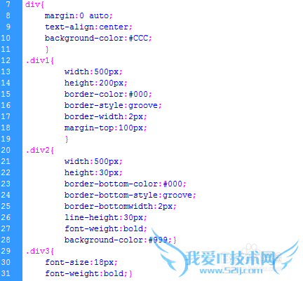 HTML实例 网页登录页面代码编写